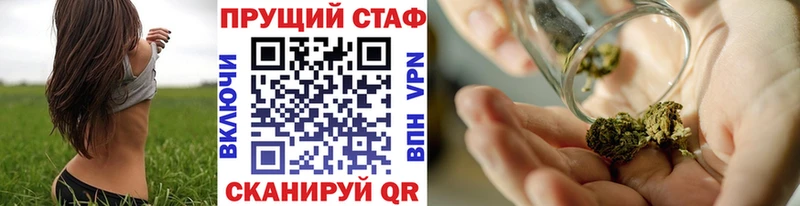 Сколько стоит Луховицы Гашиш A-PVP ТГК Марихуана Меф мяу мяу