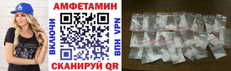 Амфетамин 98%  Луховицы 