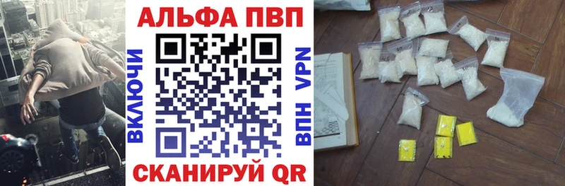 Альфа ПВП мука  hydra tor  Луховицы  купить наркоту 
