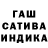 МЕТАДОН кристалл Baby chandra