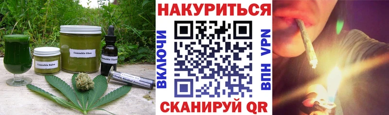 Еда ТГК марихуана Луховицы