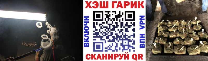 как найти закладки  Луховицы  ГАШ Изолятор 