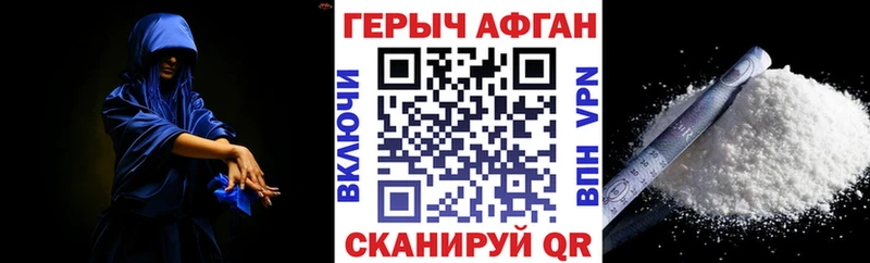 OMG вход  Луховицы  ГЕРОИН афганец  купить  