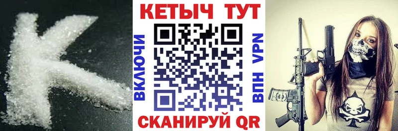 мега tor  Луховицы  Кетамин ketamine 