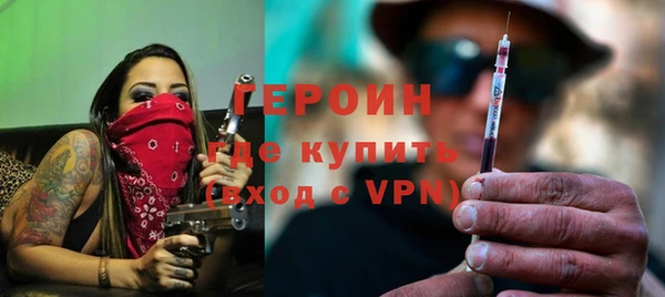 бутик Балабаново