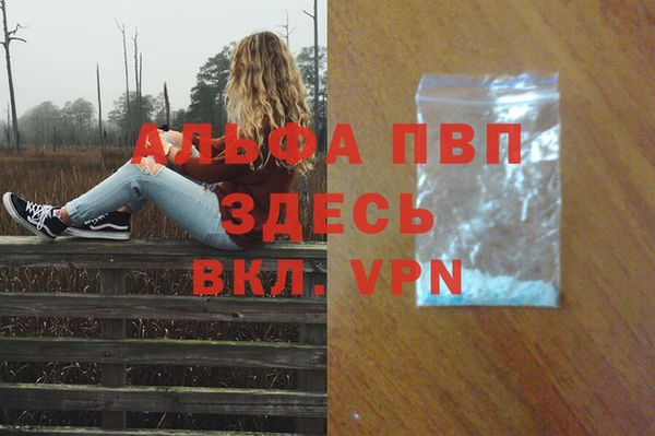 spice Валуйки