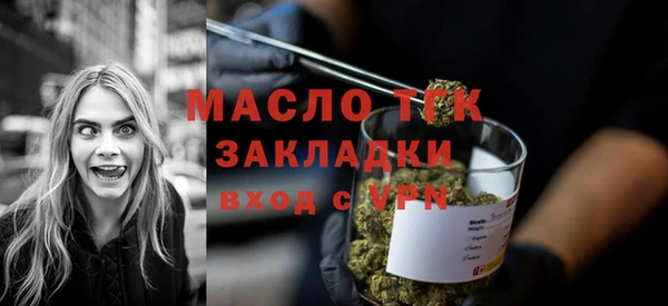 винт Беломорск