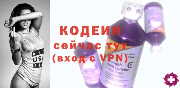марки nbome Богородск