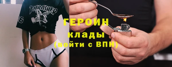 винт Беломорск