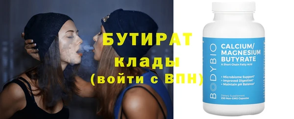 MDMA Балахна