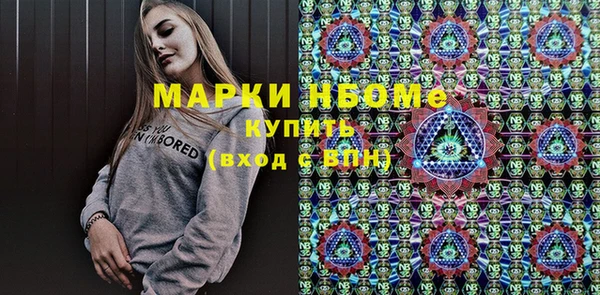 винт Беломорск
