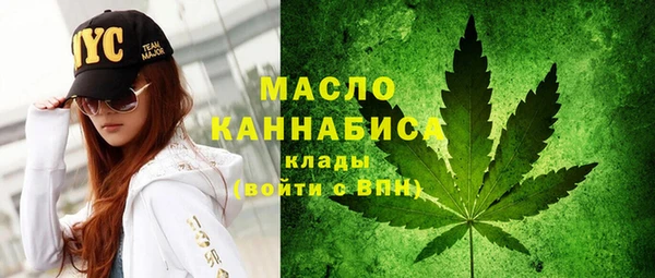 меф VHQ Богородицк