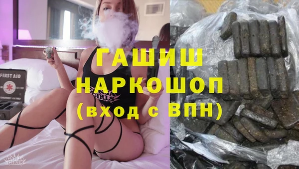 сатива Белокуриха