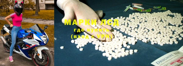 марки nbome Богородск