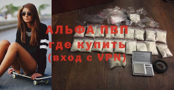 MDMA Балахна