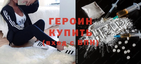 сатива Белокуриха