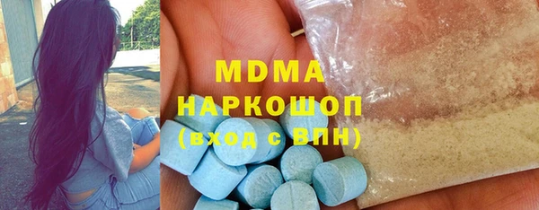 сатива Белокуриха