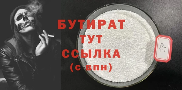 меф VHQ Богородицк