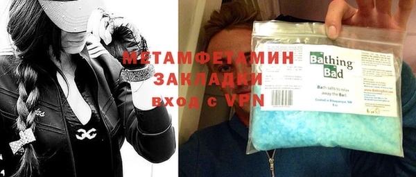марки nbome Богородск