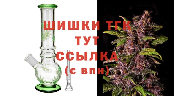альфа пвп Белоозёрский