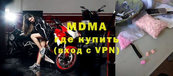 бутик Балабаново