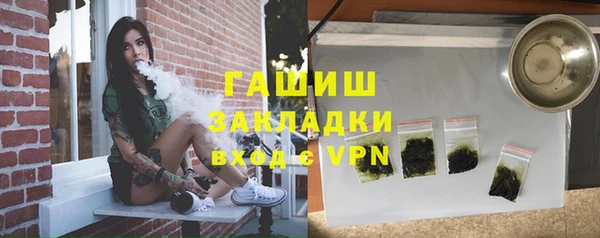 винт Беломорск