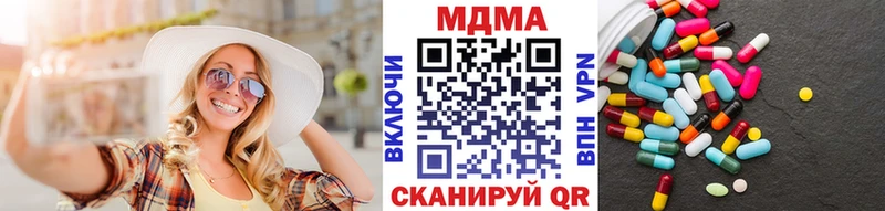 МДМА Molly  что такое наркотик  Луховицы 