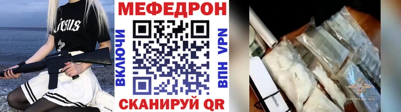 как найти закладки  Луховицы  Мефедрон мяу мяу 