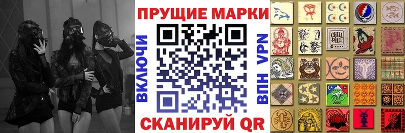Марки 25I-NBOMe 1,5мг  Луховицы 