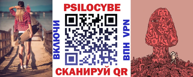 ссылка на мегу ТОР  Луховицы  Галлюциногенные грибы Cubensis 